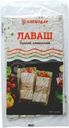 Лаваш Хлебодар Армянский тонкий 2х100г
