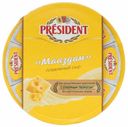 Сыр плавленый President Маасдам 45% 8 порций 140 г
