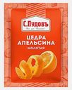 Цедра апельсина С.Пудовъ 10г