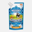 Молоко сгущенное Алексеевское 8.5% 270г