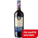 Вино DARDIMANDI Ахашени, красное, полусладкое (Грузия), 0,75л