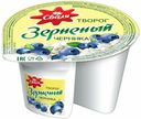Творог зерненый Сваля черника 5% БЗМЖ 130 г