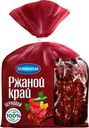Хлеб «Ржаной край» зерновой «Коломенское» половинка в нарезке, 300 г