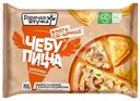 Чебупицца Курочка по-итальянски Горячая Штучка 250г