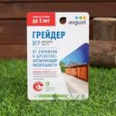 Гербицид "Грейдер", AVGUST, 10 мл