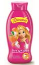 Гель для душа Принцесса Молочный апельсин детский 400мл