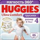 Подгузники-трусики для мальчиков Huggies Ultra Comfort 4 (9-14кг), 46шт.