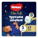 Подгузники-трусики Huggies Elite Soft ночные 5 12-17 кг 17 шт
