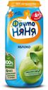 Пюре «ФрутоНяня» Яблоко с 4 мес, 250 г
