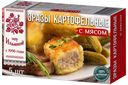Зразы От Ильиной картофельные с мясом 500г