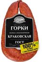 Колбаса полукопченая Ближние горки Краковская, 350г