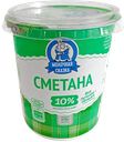 Сметана МОЛОЧНАЯ СКАЗКА 10%, 370г