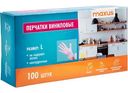 Перчатки виниловые Maxus размер L, 100шт