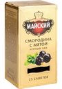 Чай чёрный Майский Смородина с мятой, 25×2 г