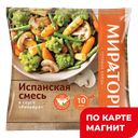 МИРАТОРГ Испанская смесь 400г фл/п(Трио-Инвест):20