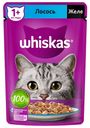 Влажный корм Whiskas с лососем желе для взрослых кошек 75 г
