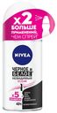Дезодорант-антиперспирант роликовый для тела Nivea Невидимая защита женский 50 мл