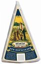 Сыр мягкий Бри Нормандия 50%, 100 г