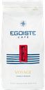 Кофе молотый EGOISTE Voyage, 250г