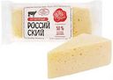 Сыр полутвердый Из Углича Российский 50%, 1кг