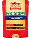 Солянка из морской капусты ВРК с кукумарией, 250 г