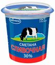 Сметана Экомилк 30%, 315 г