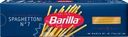 Макароны BARILLA Spaghettoni №7