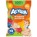 Хлебцы рисовые Агуша Ягодное Ассорти с 12 месяцев, 30 г