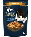Влажный корм для кошек Felix Мясные ломтики с курицей в соусе, 75г