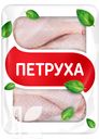 Голень цыпленка-бройлера ПЕТРУХА охлажденная 750г