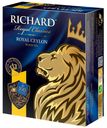 Чай черный Richard Royal Ceylon высокогорный в пакетиках, 100х2 г