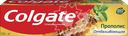 Зубная паста COLGATE Прополис отбеливающая с натуральными ингредиентами для бережного отбеливания зубов и сохранения здоровья десен, 100мл