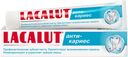 Зубная паста «Анти-кариес» Lacalut, 75 мл