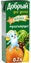 Нектар Добрый Мультифрут, 0,2 л