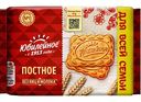 Печенье Юбилейное Постное, 224 г