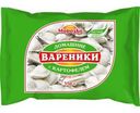 Вареники Морозко с картофелем домашние 350г
