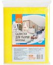 Салфетки для уборки Глобус вискозные, 38×30см 4шт.