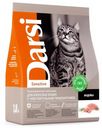 Сухой корм для кошек Darsi Sensitive индейка 1,8 кг