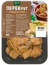 Гренки Vian Перекрут ржано-пшеничные со вкусом холодца и хрена, 100г