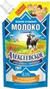 Молоко сгущенное АЛЕКСЕЕВСКОЕ цельное с сахаром 8,5%, без змж ГОСТ, 650г
