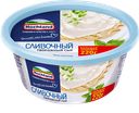 Сыр творожный ХОХЛАНД, сливочный, 60%, 220г