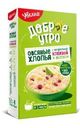 Хлопья Увелка Доброе утро Овсяные с клюквой и яблоком 240г