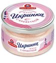 Икра мойвы «Санта Бремор» Икринка деликатесная с креветками, 160 г