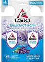 Секция гелевая от моли Раптор с ароматом Лаванды, 2шт.