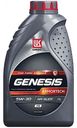Масло моторное синтетическое Лукойл Genesis Armortech 5W-30, 1л