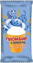 Мороженое пломбир Челны Холод ванильный на сливках стаканчик 12% БЗМЖ 75г