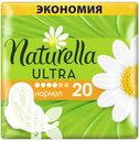 Гигиенические Прокладки NATURELLA Ultra Camomile Normal Duo 20шт
Ежедневные Normal  52шт