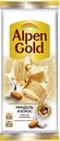 Шоколад белый ALPEN GOLD, миндаль, кокосовая стружка, 85г