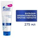 Бальзам-ополаскиватель против перхоти Head&Shoulders «Основной уход», 275 мл