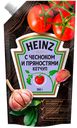 Кетчуп с чесноком и пряностями Heinz, 350 г